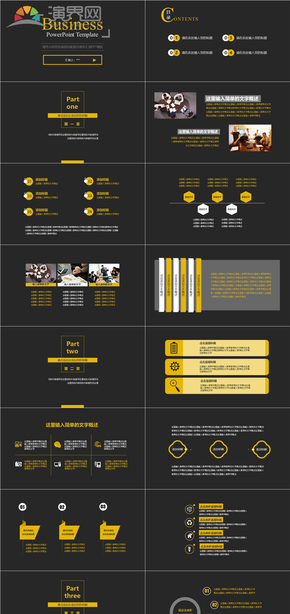 黑黃色電影色調(diào)商務(wù)風(fēng)工作匯報PPT模板