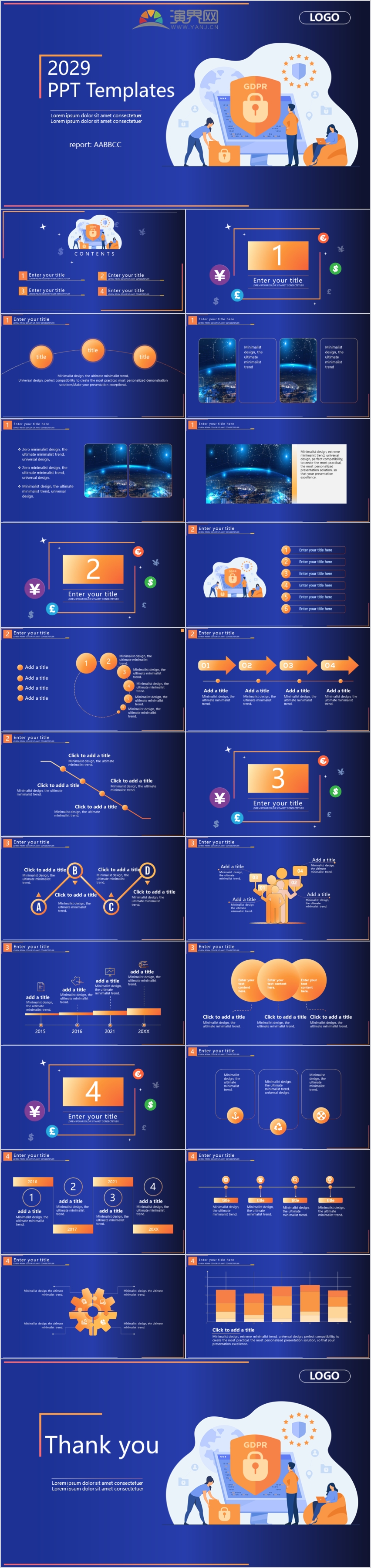  Simple blue orange is suitable for network security information security Internet finance virtual currency transaction PPT demo template