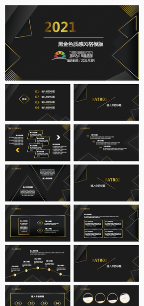  Black gold texture style template