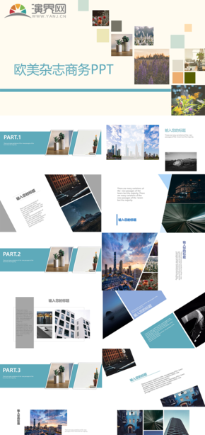  Business PPT template of European and American magazines