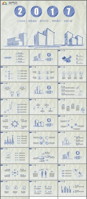 工作總結(jié)、商務(wù)報告、新年計劃、商務(wù)展示、年終匯報PPT