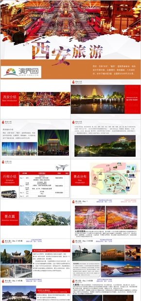  Fresh wind Shaanxi tourism route recommendation Xi'an tourism recommendation