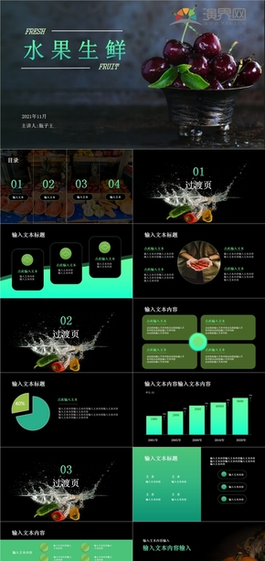  PPT template for work report on green fresh fruits