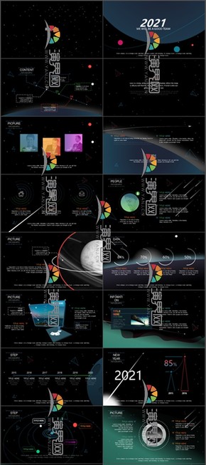 靜謐星空