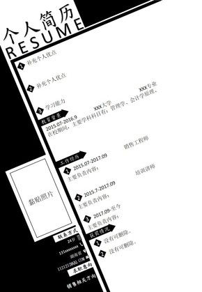 機械類專業(yè)簡歷