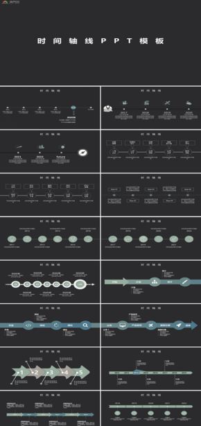 時(shí)間軸線(xiàn)PPT模板