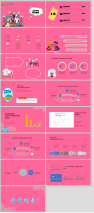 粉色商業(yè)計劃工作總結匯報PPT模板