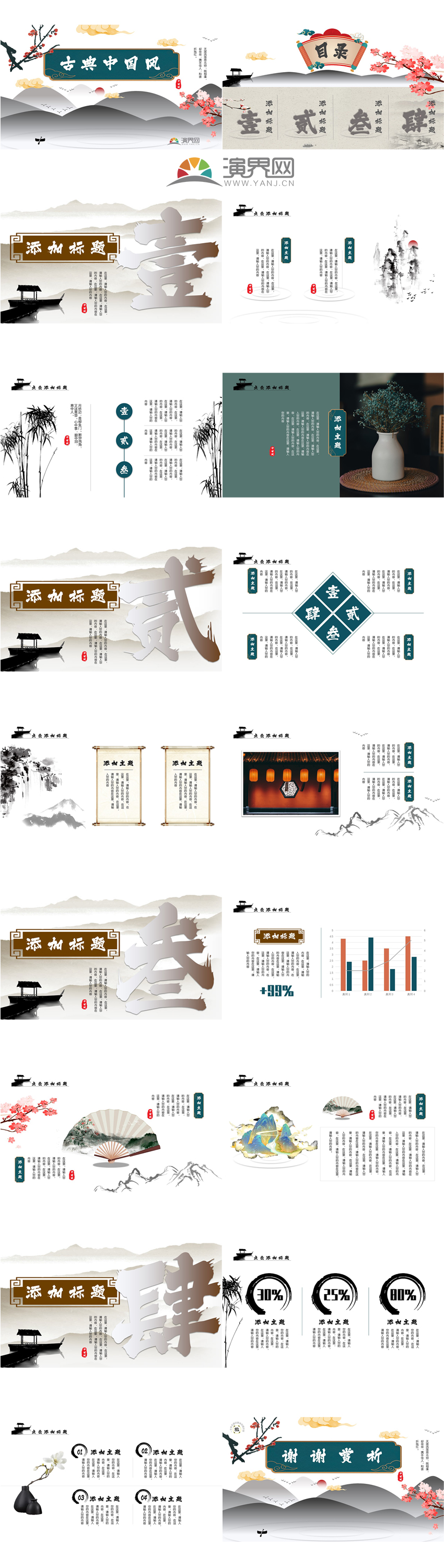 古風(fēng)作品推薦古建筑介紹古風(fēng)景區(qū)展示綠色白色黑色