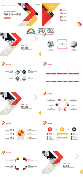 產(chǎn)品展示商務洽談目標管理述職報告紅色黑色