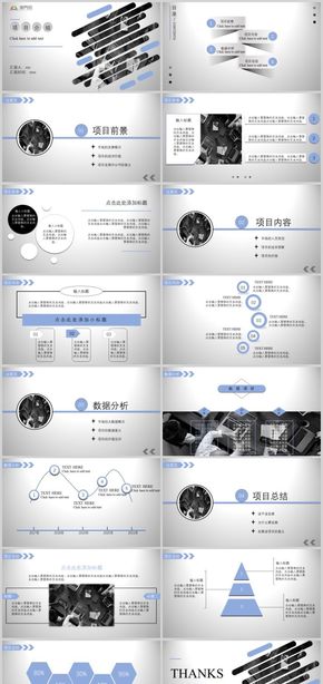 灰色微立體感PPT項(xiàng)目匯報(bào)PPT模板