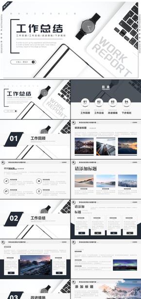 深藍簡約風(fēng)工作總結(jié)匯報PPT模板