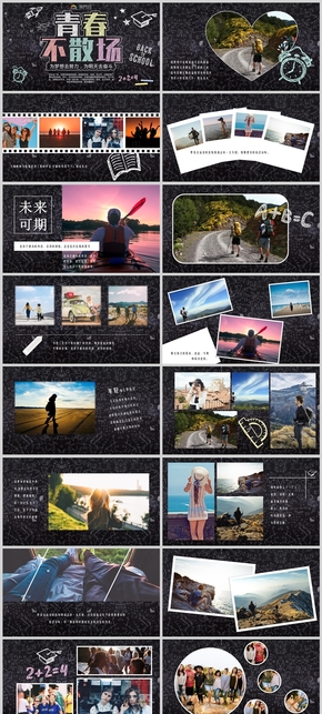 青春教學(xué)通用PPT模板極簡(jiǎn)風(fēng)設(shè)計(jì)高級(jí)感PPT 模板