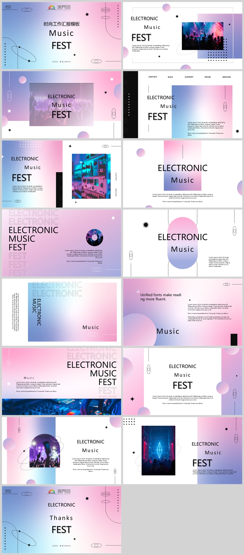 高級感漸變工作匯報年終總結PPT模板