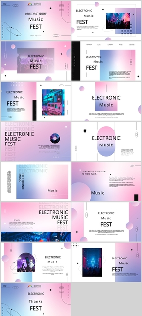 高級感漸變工作匯報年終總結PPT模板