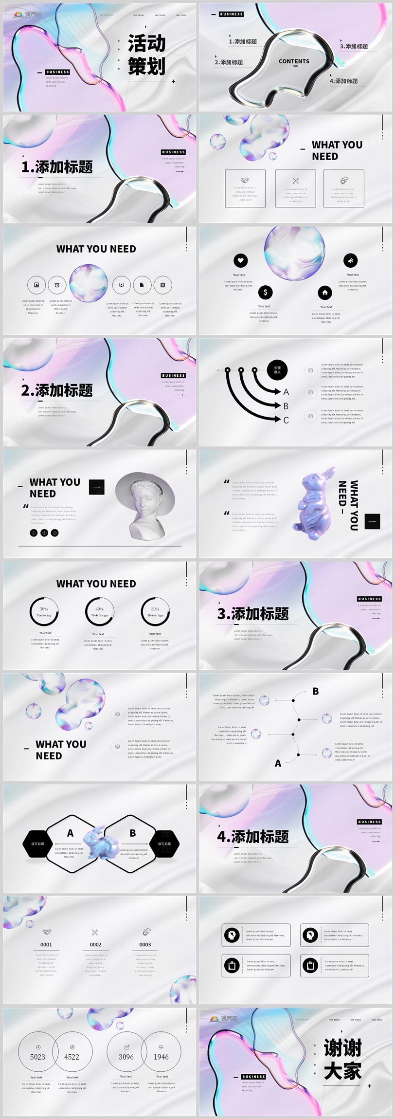 設(shè)計(jì)感工作匯報(bào)年終總結(jié)PPT模板