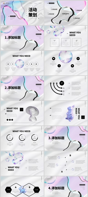 設(shè)計(jì)感工作匯報(bào)年終總結(jié)PPT模板