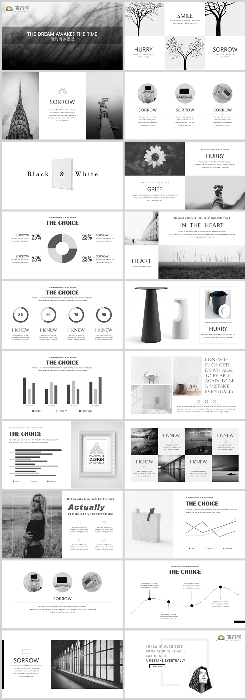 簡(jiǎn)約工作總結(jié)工作計(jì)劃通用模板