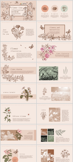 時(shí)尚高級(jí)復(fù)古花工作匯報(bào)年終總結(jié)工作簡(jiǎn)歷模板