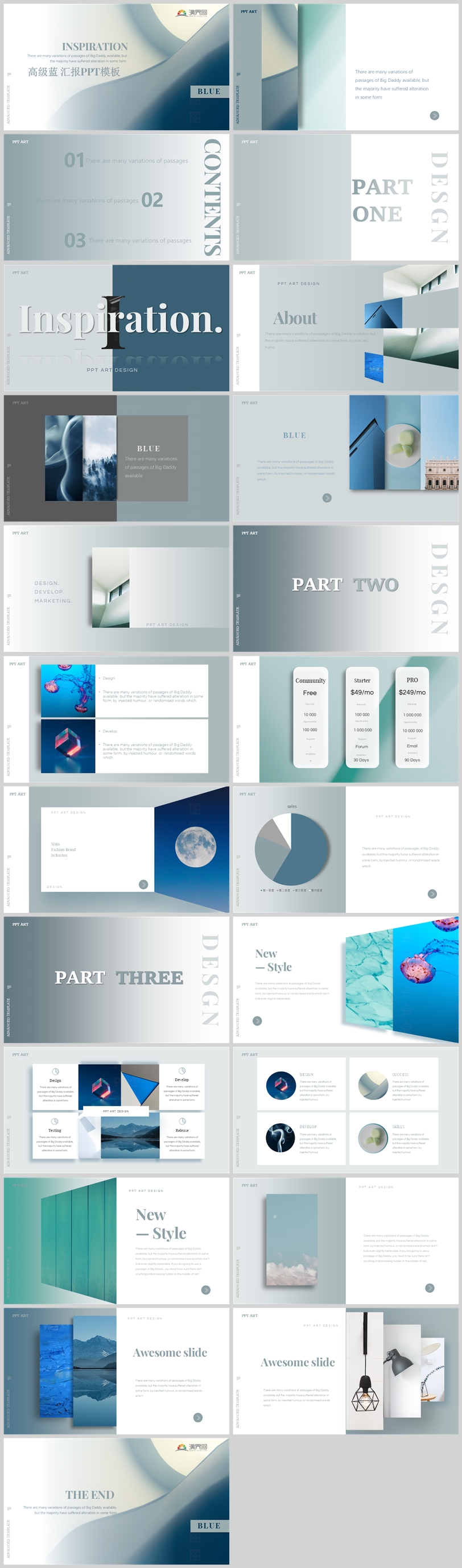 高級藍(lán)工作匯報(bào)年終總結(jié)PPT模板