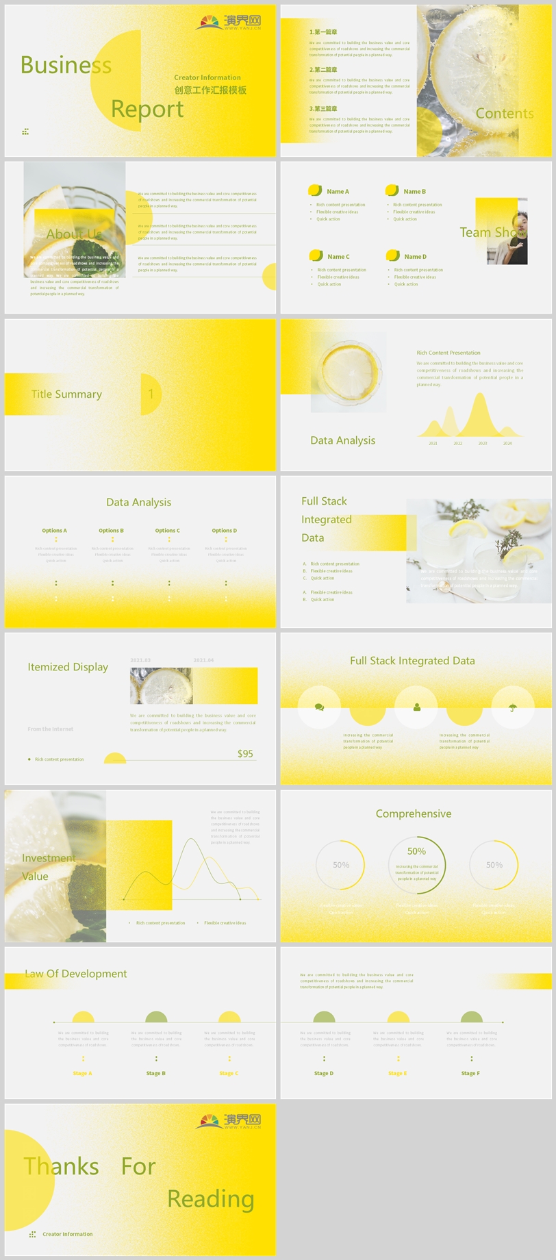 黃色創(chuàng)意漸變工作匯報(bào)PPT模板