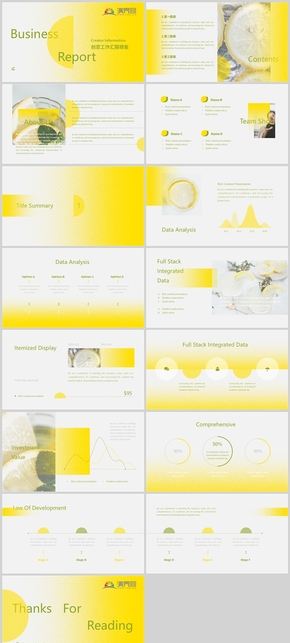 黃色創(chuàng)意漸變工作匯報(bào)PPT模板