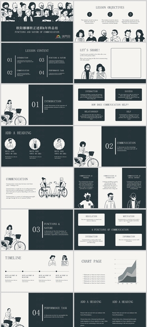 老師匯報人物插畫簡約工作匯報年終總結(jié)演示模板