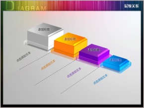 四水晶立方體排列遞進關(guān)系PPT圖表