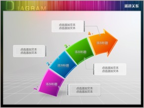 四階段立體箭頭上升遞進關系PPT圖表