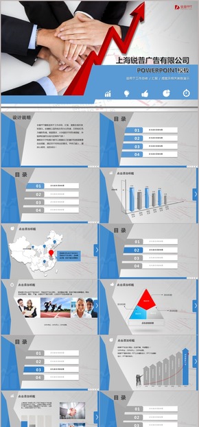團隊合作藍色商務(wù)工作總結(jié)匯報PPT模板