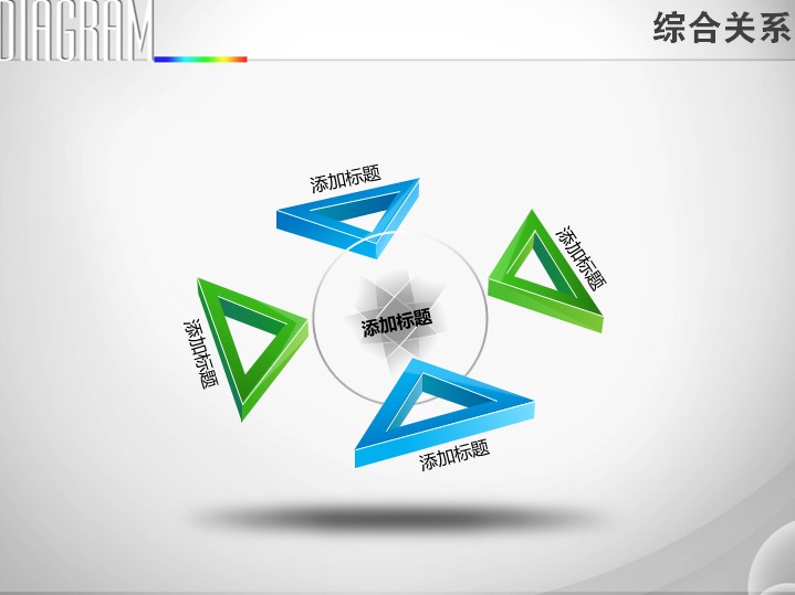 立即开通 商品标签: 模板类型: 静态模板 商品色调: 商品比例