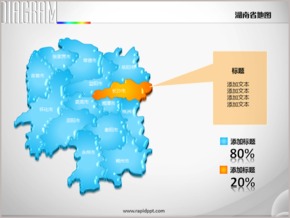 3d立体市县矢量湖南省地图ppt图表 - 演界网,中国首家图片
