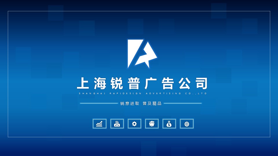 蓝色渐变欧式简约动画ppt模板