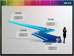 轉(zhuǎn)折箭頭三階段時間軸PPT圖表