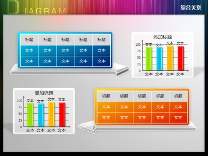 ˫˫ͼ Ա ۺϹϵ ppt ͼ
