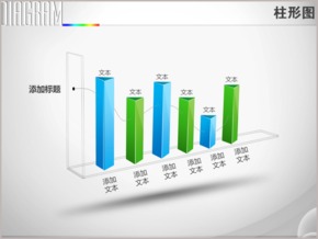 六項立體線性棱形柱狀圖PPT圖表