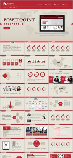 紅色商務(wù)歐式風(fēng)格匯報商務(wù)交流PPT模板