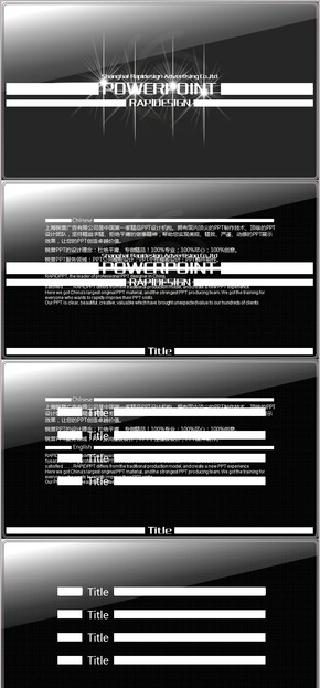 酷黑閃光炫美動(dòng)畫PPT模板