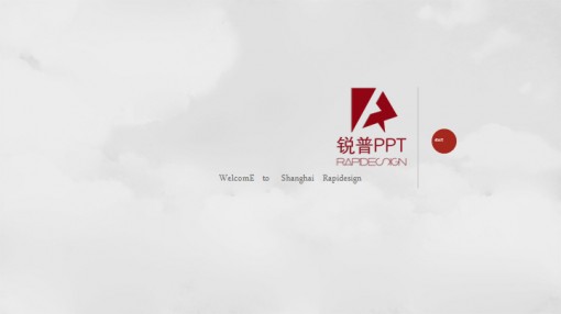 灰色欧式简约线条商务ppt模板