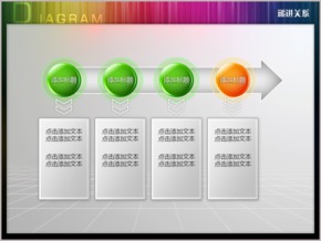 立體水晶箭頭水平遞進關(guān)系PPT圖表