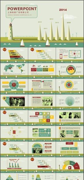 黄绿清爽帆船灯塔工作总结PPT模板