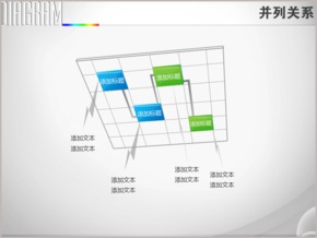 天花板樣式四項并列關系PPT圖表