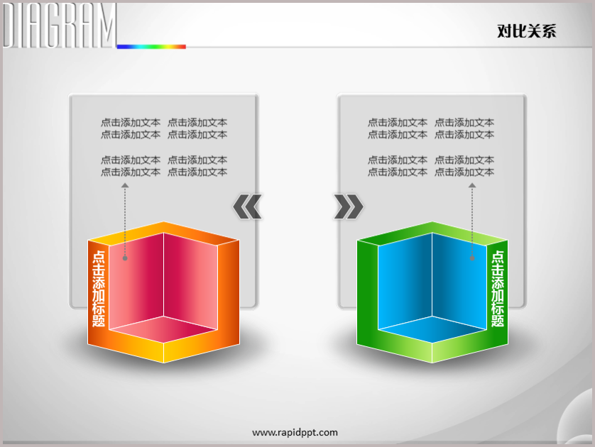 双角部立体样式四色对比关系ppt图表