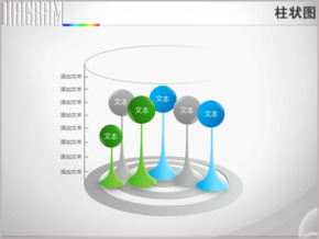 六吊墜樣式創(chuàng)意柱狀圖PPT圖表