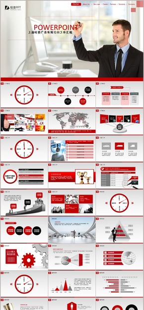 現(xiàn)代商務人物紅色書寫PPT模板