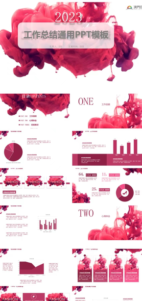  Red smoke work summary general PPT template