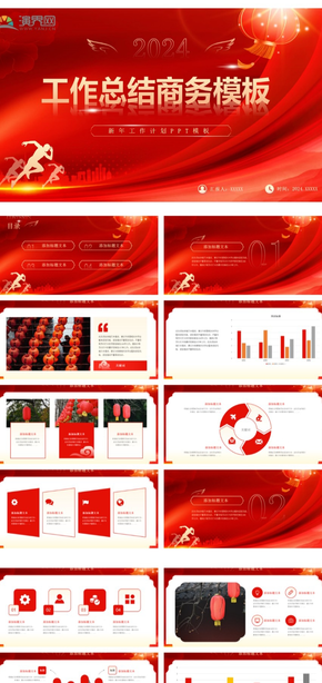  Grand Red Simple Business Work Summary or Plan Template