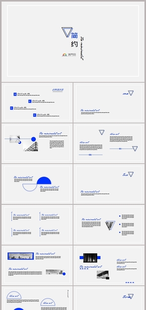 高級(jí)藍(lán)色商務(wù)簡(jiǎn)約企業(yè)介紹PPT模板開(kāi)題匯報(bào)ppt