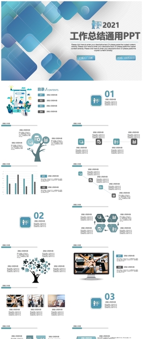  Simple, elegant, year-end summary report plan, ppt template