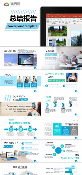  White business enterprise brochure work plan report summary project product introduction PPT
