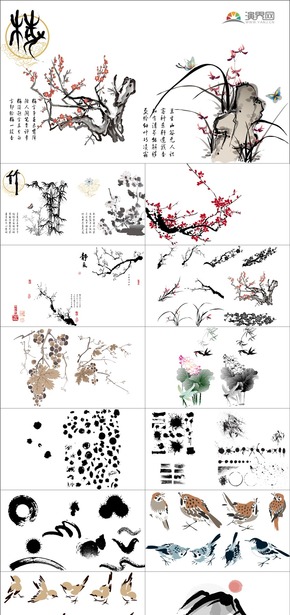 中國風(fēng)水彩水墨國畫PPT模板